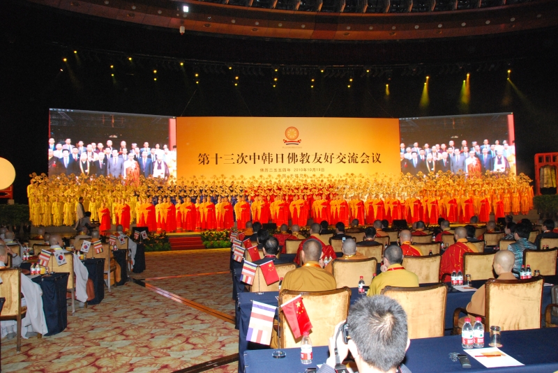 2010.10.18_한중일 대회 (205)
